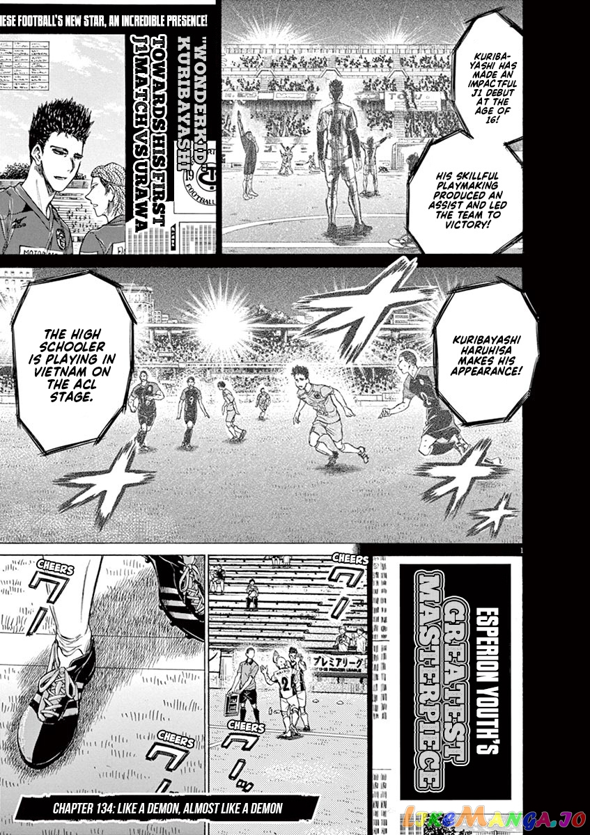 Ao Ashi, Chapter 134 image 02